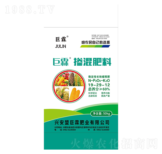 穩(wěn)定性長效緩釋摻混肥料19-29-12-巨霖肥業(yè)