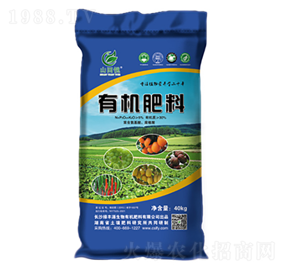 5%有機(jī)肥-山田悅-綠豐源