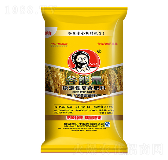 谷能量穩(wěn)定性復(fù)合肥料24-10-13-賽洋化工