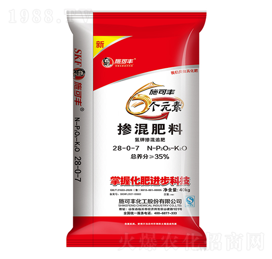 6個元素?fù)交旆柿?8-0-7-賽洋化工