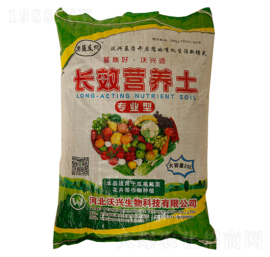 專業(yè)型長(zhǎng)效營(yíng)養(yǎng)土-沃興生物