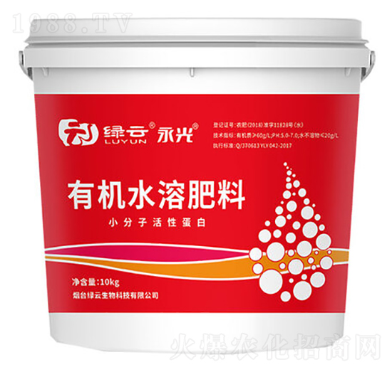 有機水溶肥料（粉劑）-永光-綠云生物