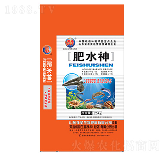 ��ˮ��-��ʥ����