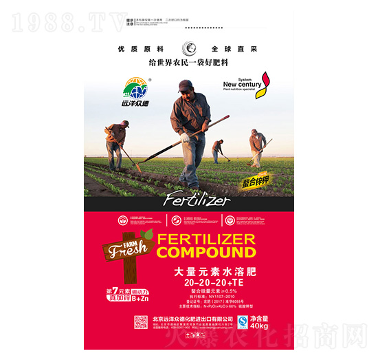 ����Ԫ��ˮ�ܷ�20-20-20+TE-�h�󱊵�