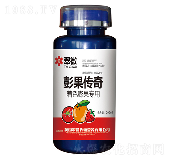 200ml��������-��ɫ�����(zhu��n)��-��΢