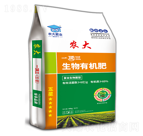 粉劑生物有機肥-一頂三（三星）-農(nóng)大肥業(yè)