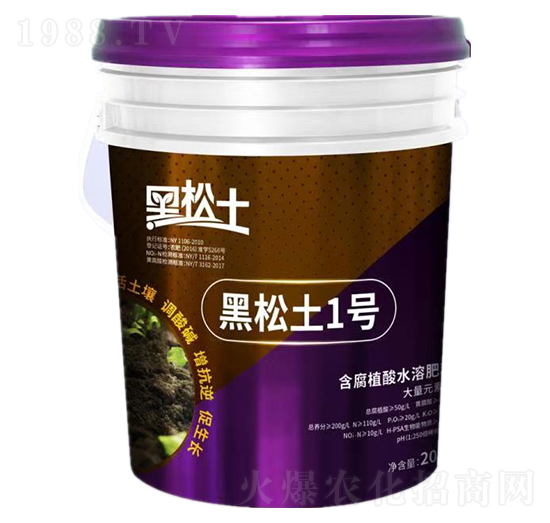 含腐植酸水溶肥料-黑松土1號(hào)-農(nóng)大生態(tài)