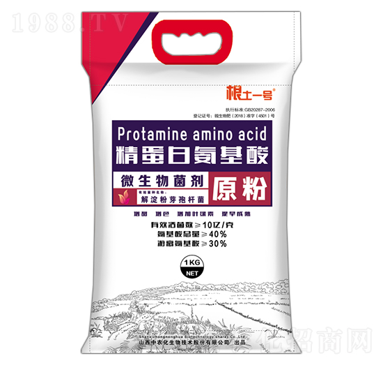 精蛋白氨基酸微生物菌劑原粉-根土一號-中農(nóng)化