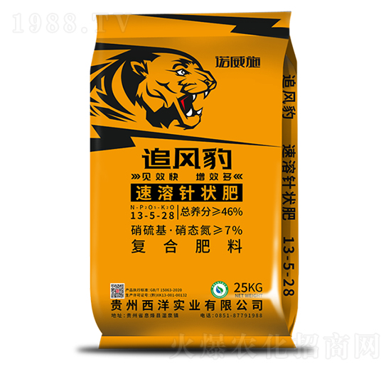 ����ᘠ��13-5-28-׷�L(f��ng)��-���������B(t��i)