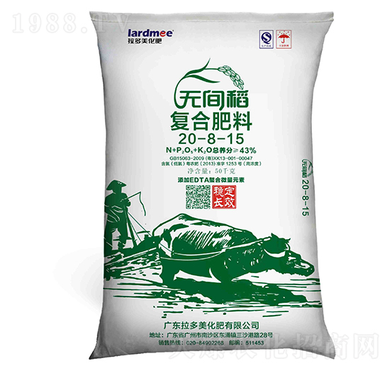 復合肥料20-8-15-無間稻-拉多美
