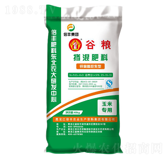 ���׌����\�����ʧ�͓������25-13-13-���S�r(n��ng)�I(y��)