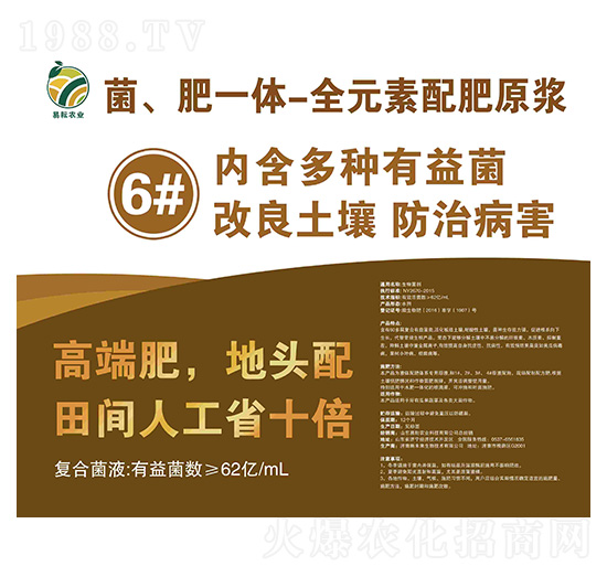 ������һ�w-ȫԪ�����ԭ�{6̖(h��o)Һ�����r(n��ng)�I(y��)