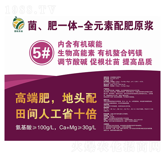 ������һ�w-ȫԪ�����ԭ�{5̖(h��o)Һ-�����r(n��ng)�I(y��)