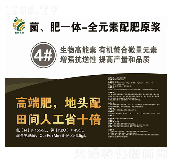 ������һ�w-ȫԪ�����ԭ�{4̖Һ-�����r(n��ng)�I(y��)