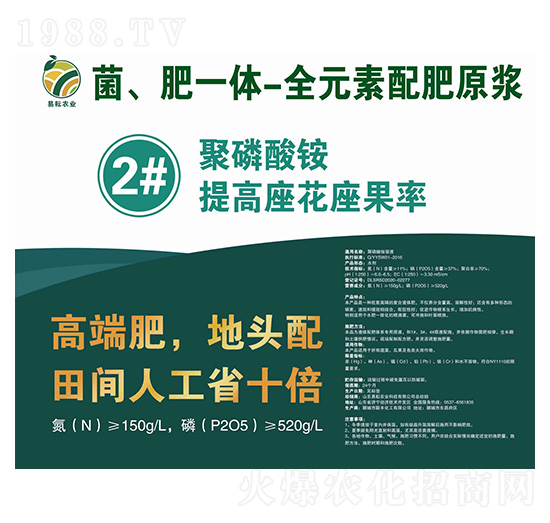 ������һ�w-ȫԪ�����ԭ�{2̖Һ-�����r(n��ng)�I(y��)