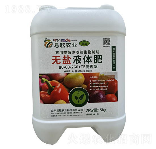 �o(w��)�}Һ�w�ʣ�����ͣ�80-60-260+TE-�����r(n��ng)�I(y��)