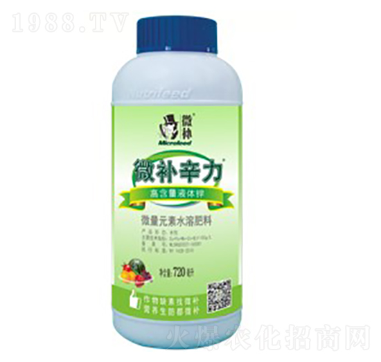 高鋅微量元素水溶肥料-微補辛力-微補植物