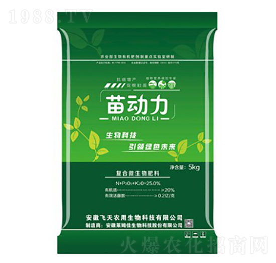 復(fù)合微生物肥料-苗動力-萊姆佳生物