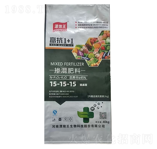高抗1+1（硫基型）摻混肥料15-15-15-漯效王-宏金農業(yè)