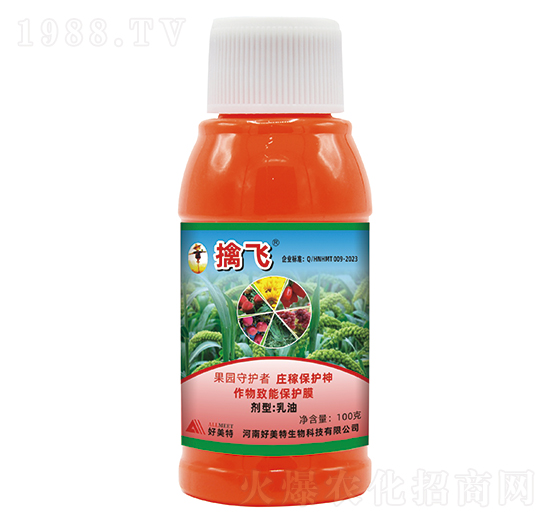 擒飛驅(qū)鳥(niǎo)劑（乳油）-好美特