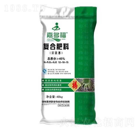 雙硫基復合肥料12-18-15-嘉多福-吉利源