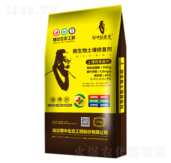 土壤修復(fù)菌劑-仟金方-鄂中肥業(yè)