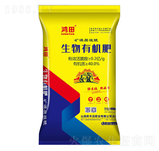 礦源腐植酸生物有機肥-鴻田-新豐田肥業(yè)