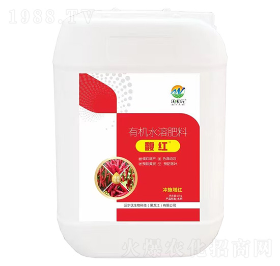 有機(jī)水溶肥料-馥紅-沃爾優(yōu)