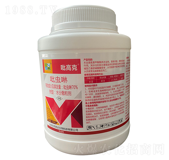 70%吡蟲(chóng)啉水分散粒劑（1000g）-吡高克-百農(nóng)思達(dá)