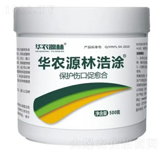 樹木傷口涂抹膏-浩涂-華農(nóng)源林