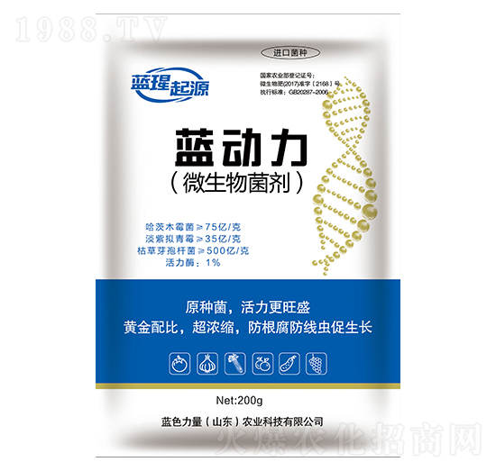 藍動力微生物菌劑-藍色力量