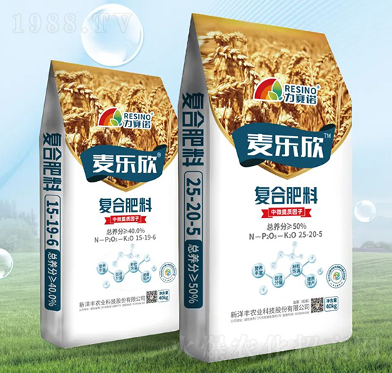 麥樂(lè)欣增效復(fù)合肥料-力賽諾-新洋豐肥業(yè)