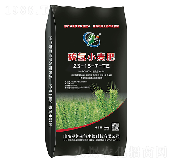 ̼��С����23-15-7+TE-̼������