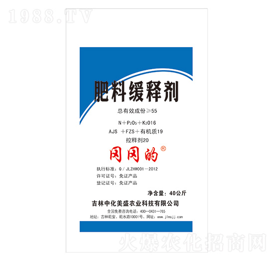 肥料緩釋劑-岡岡的-美盛嘉吉