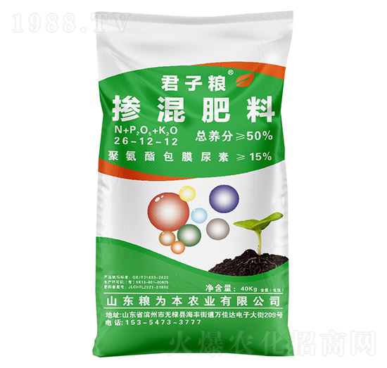 摻混肥料26-12-12-君子糧-糧為本農(nóng)業(yè)