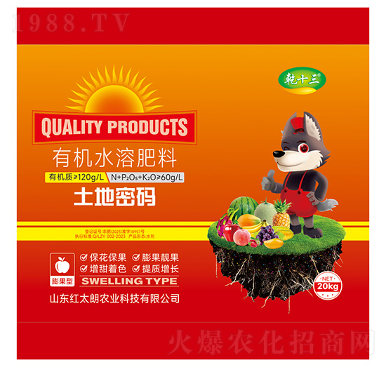 ������ЙC(j��)ˮ�ܷ���-�����ܴa-Ǭʮ��-�t̫���r(n��ng)�I(y��)