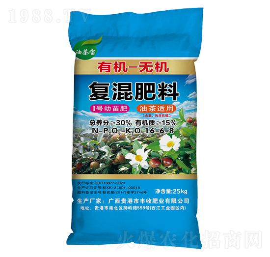 油茶適用I號幼苗有機無機復(fù)混肥料16-6-8-油茶寶-豐收肥業(yè)