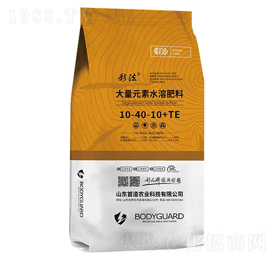 ����Ԫ��ˮ�ܷ���10-40-10+TE-�ʷ�-�׵��r(n��ng)�I(y��)