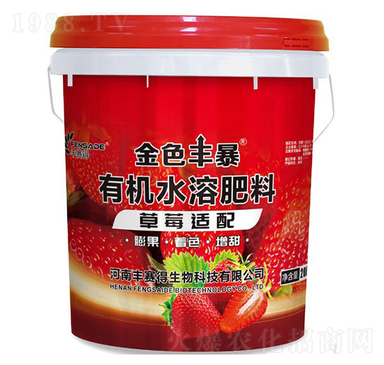 草莓適配有機(jī)水溶肥料-金色豐暴-豐賽得