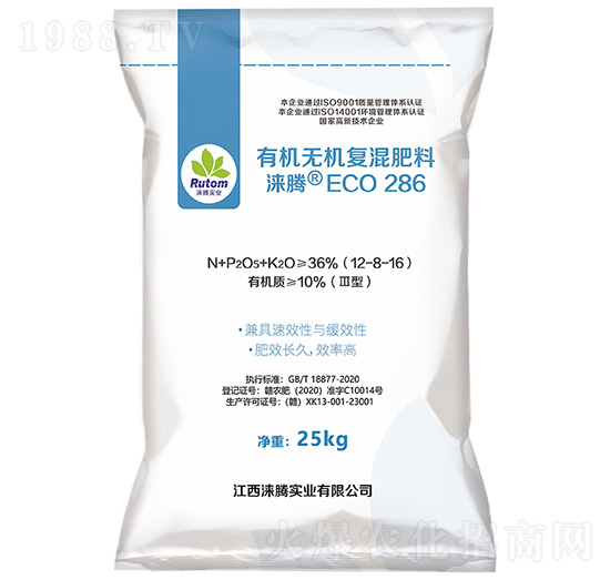 光合強化型有機無機復混肥12-8-16-淶騰