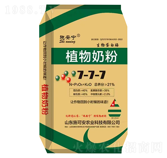 ֲ���̷�7-7-7-ʩ�ɰ�