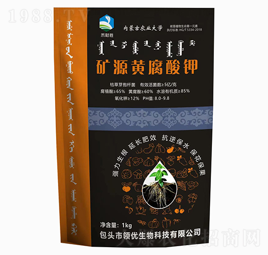 1kg礦源黃腐酸鉀-禾財(cái)勝-領(lǐng)優(yōu)生物