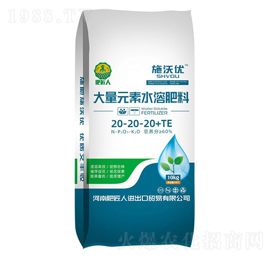 ����Ԫ��ˮ�ܷ���20-20-20+TE-ʩ�փ�(y��u)-�ʽ���