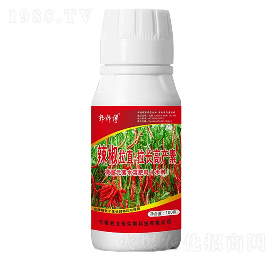 辣椒膨大·拉長精華素-郭師傅-立信生物