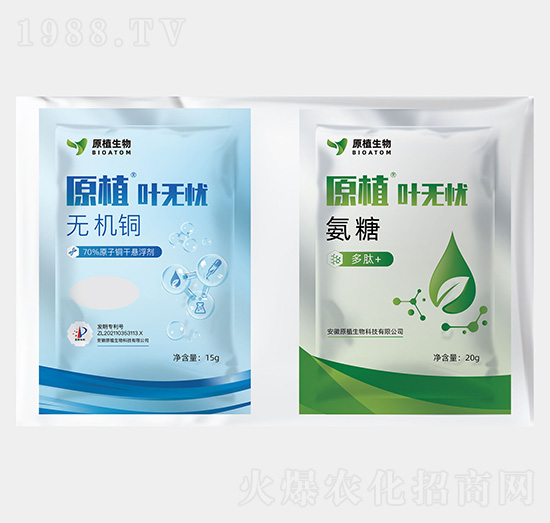 無(wú)機(jī)銅+氨糖-葉無(wú)憂-原植生物