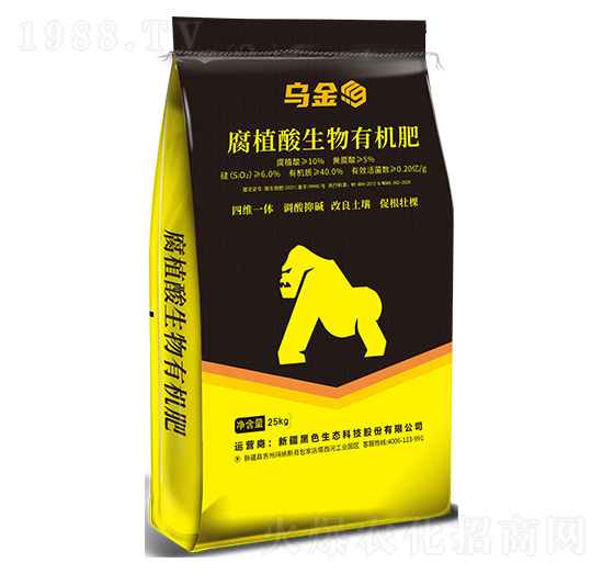 烏金腐植酸生物有機肥-黑色生態(tài)