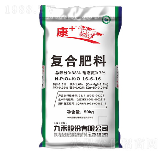 �ͺϷ���16-6-16-��+-�ź�