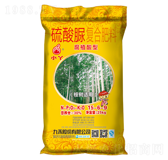 ����m��������ͺϷ���15-6-9-СѾ-�ź�