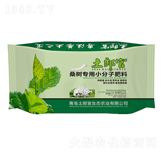 桑樹(shù)專用小分子肥料-土郎官
