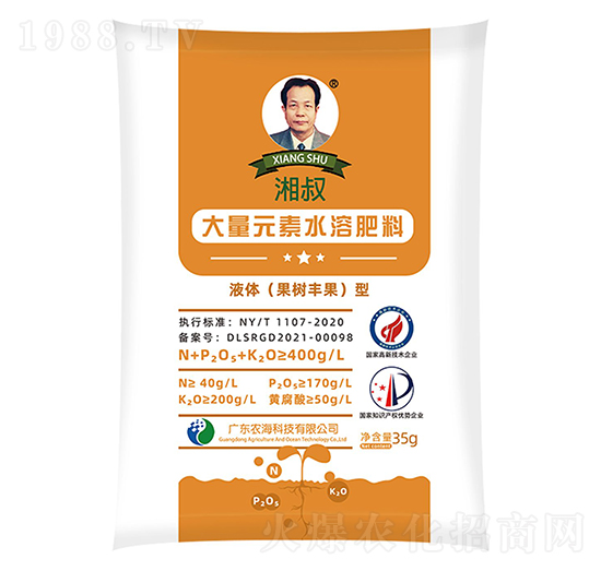 湘叔牌大量元素液體（果樹）型水溶肥35g-農(nóng)海